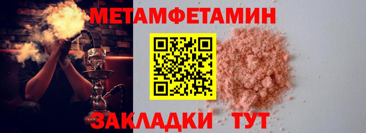 Амфетамин Premium Миасс