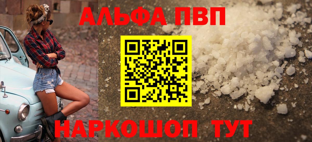 Alfa_PVP СК Миасс