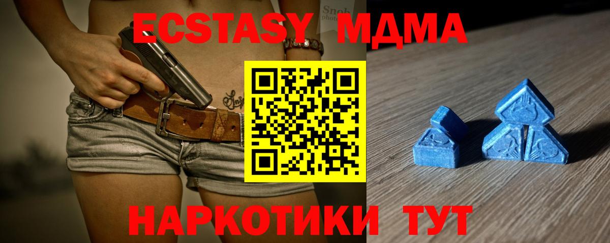 ЭКСТАЗИ Дубай Миасс