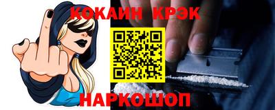 кокаин VHQ Туймазы
