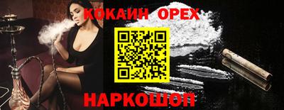 кокаин VHQ Туймазы