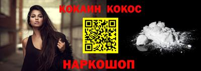 кокаин VHQ Туймазы