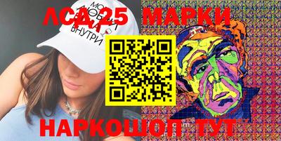 PSILOCYBIN Тулун