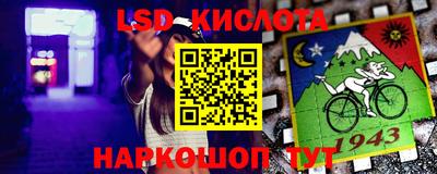 PSILOCYBIN Тулун