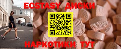 PSILOCYBIN Тулун