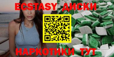 PSILOCYBIN Тулун