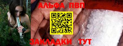 кокаин VHQ Туймазы