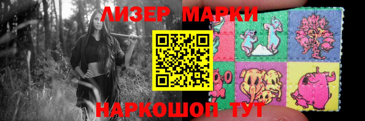 Миасс  ЛСД экстази кислота  Вход с VPN 