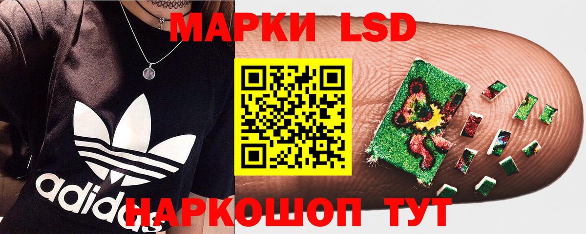 Миасс  Марки N-bome 1,8мг  Марки 25I-NBOMe  Вход с VPN 