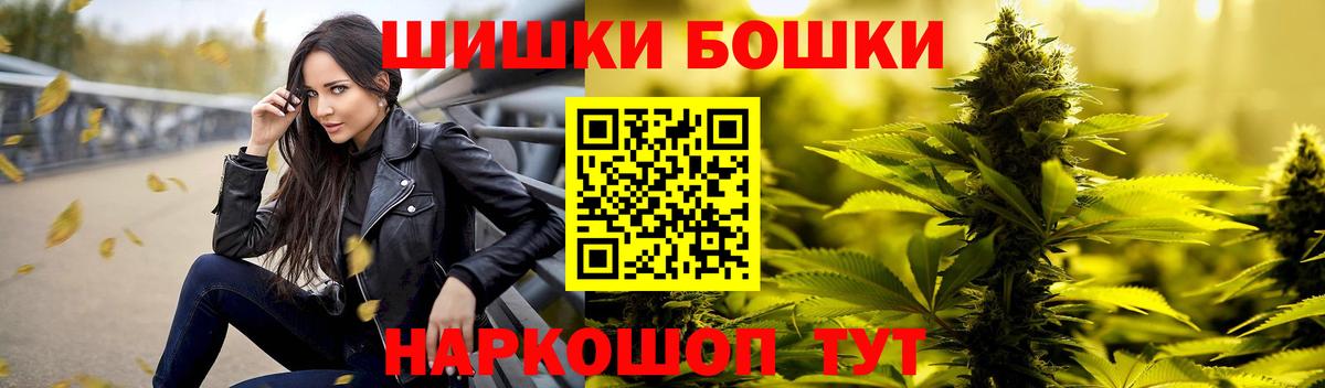 Бошки марихуана гибрид Миасс