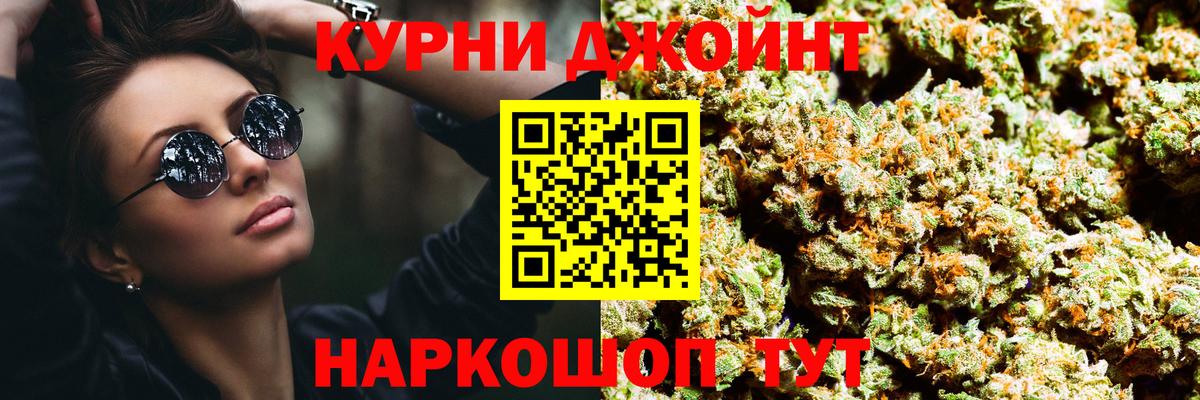 Миасс  Канабис OG Kush  МАРИХУАНА планчик  МАРИХУАНА сатива  Вход с VPN 